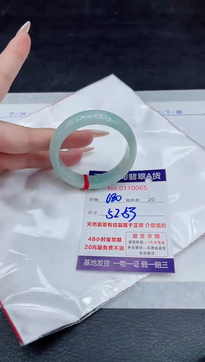 【闪购商品】翡翠手镯未镶嵌88888888