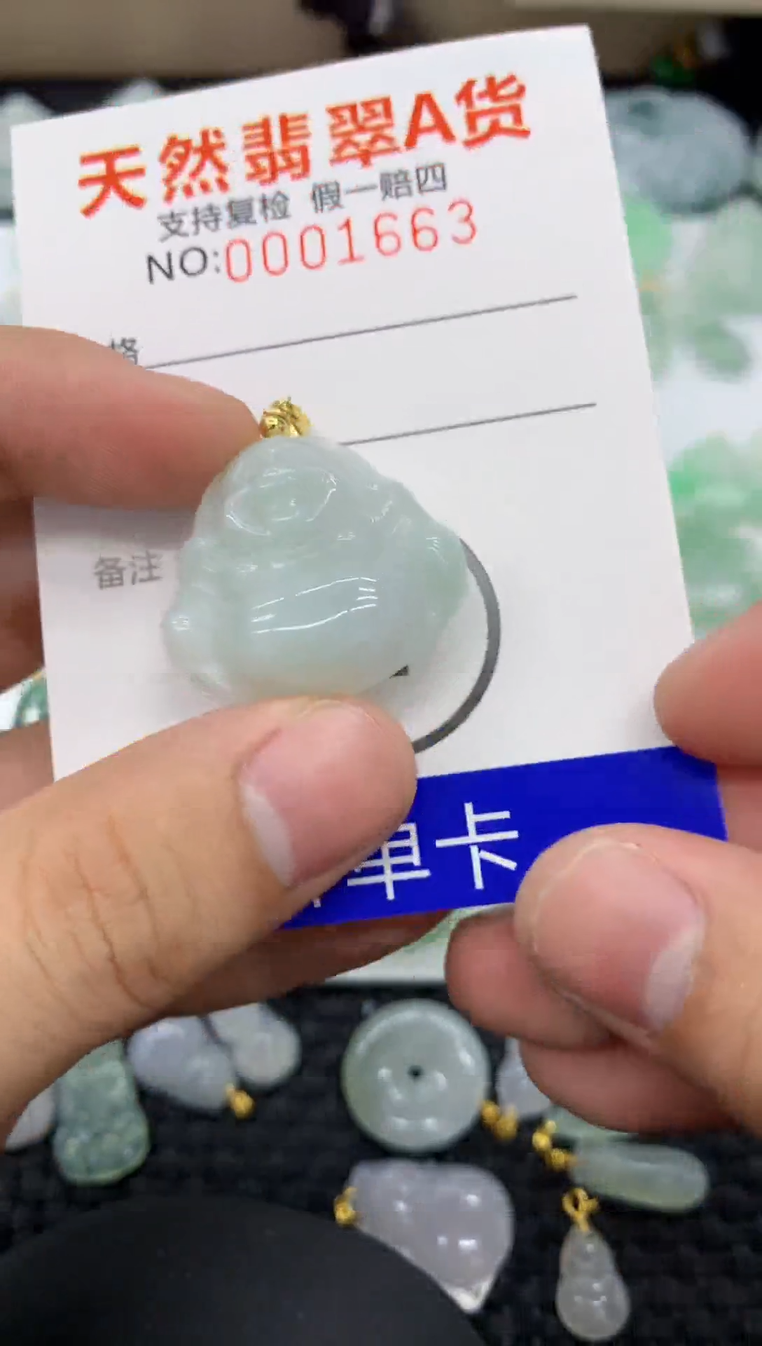 【闪购商品】翡翠颈饰未镶嵌11111111111