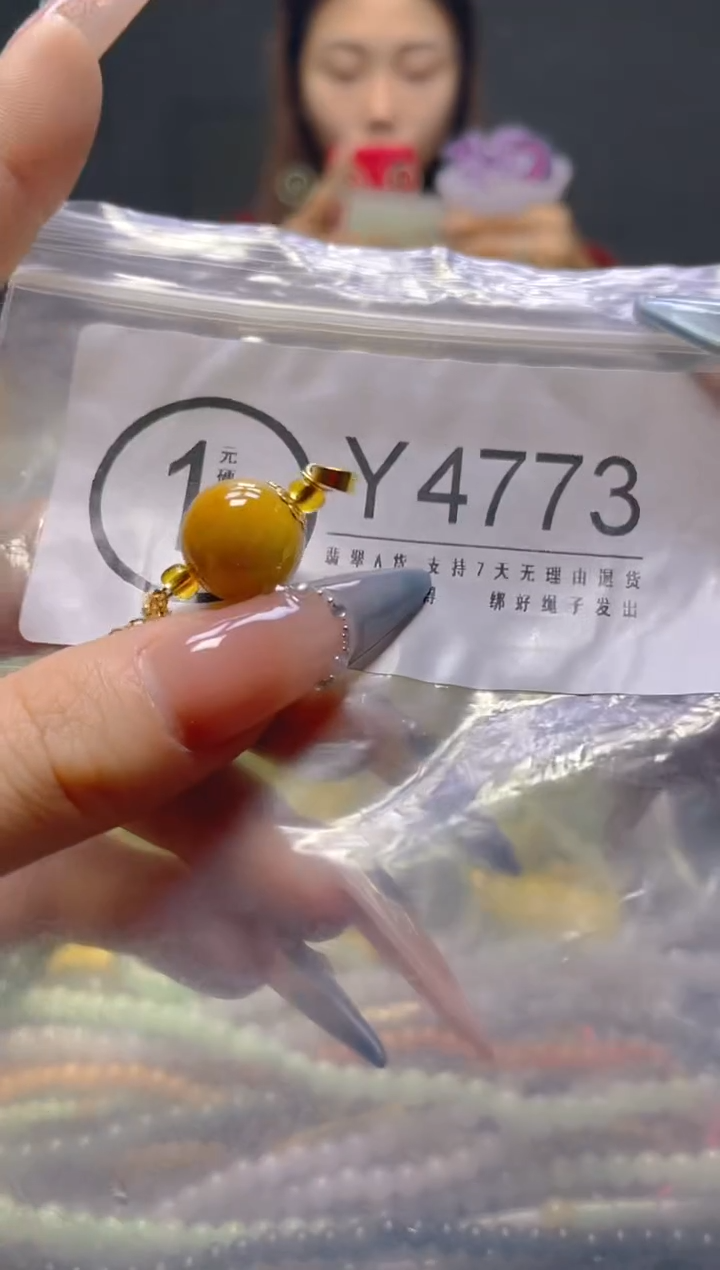 颈饰未镶嵌翡翠/Y/翡翠A货，一件也是批发价