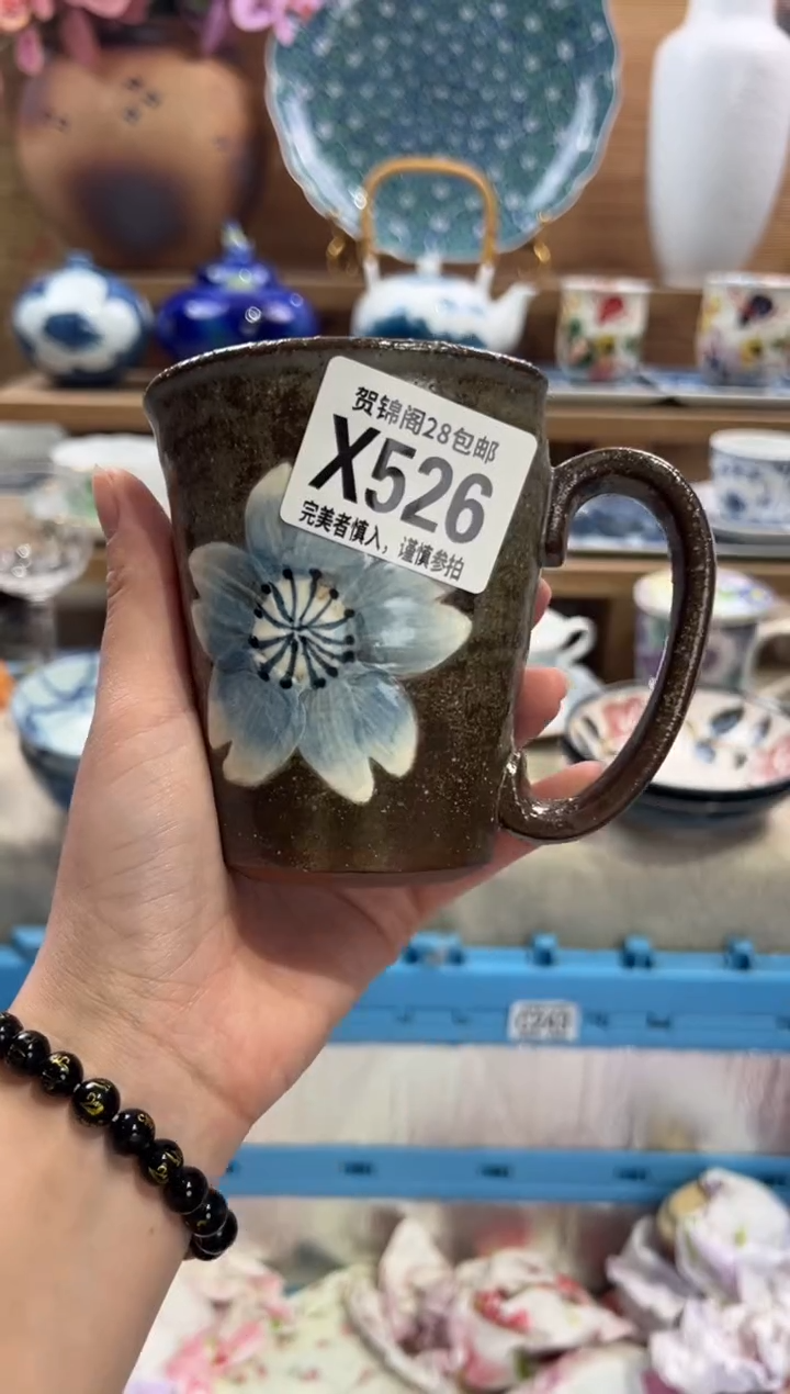 瓷片山*丹       X526