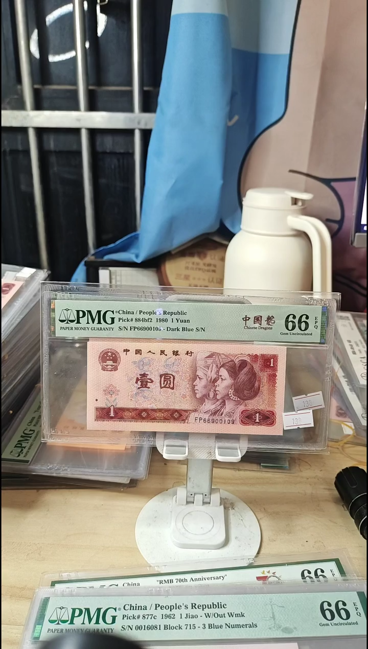 中国龙66分倒置号！！！！！