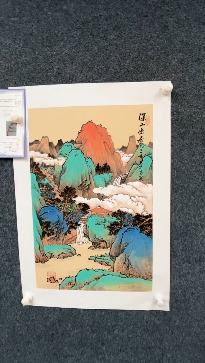 国画5.28-冯高翔-四尺三开-tt19