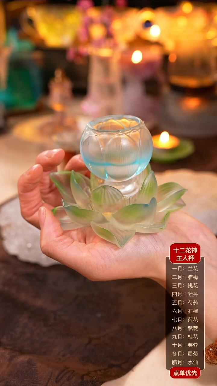 【闪购商品】十二花神7月荷花杯托+杯子（一杯一托）
