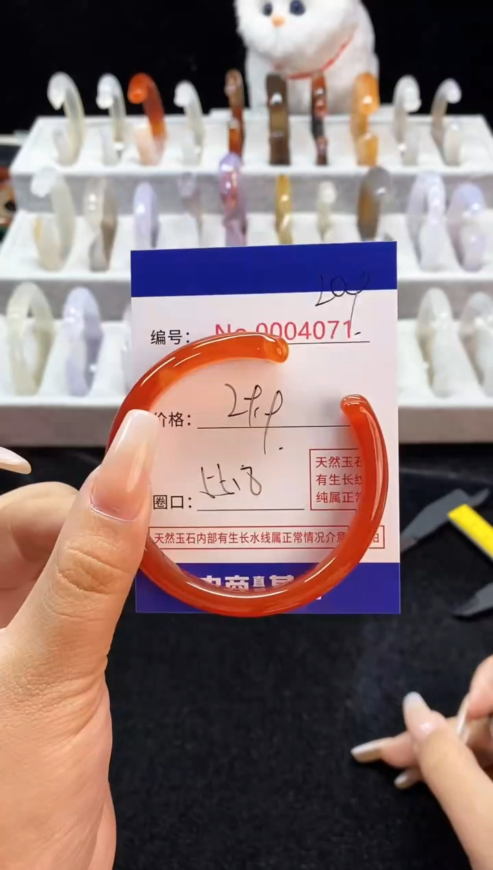 【闪购商品】玛瑙/玉髓手镯未镶嵌209