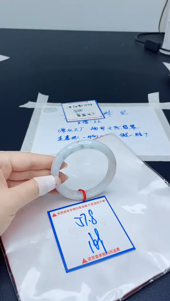 【闪购商品】翡翠手镯未镶嵌我