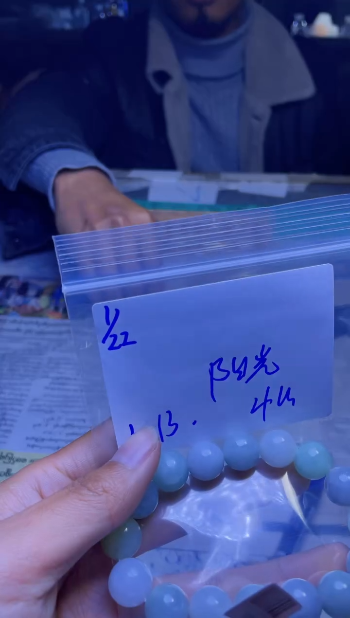 【闪购商品】定制翡翠未镶嵌珠串