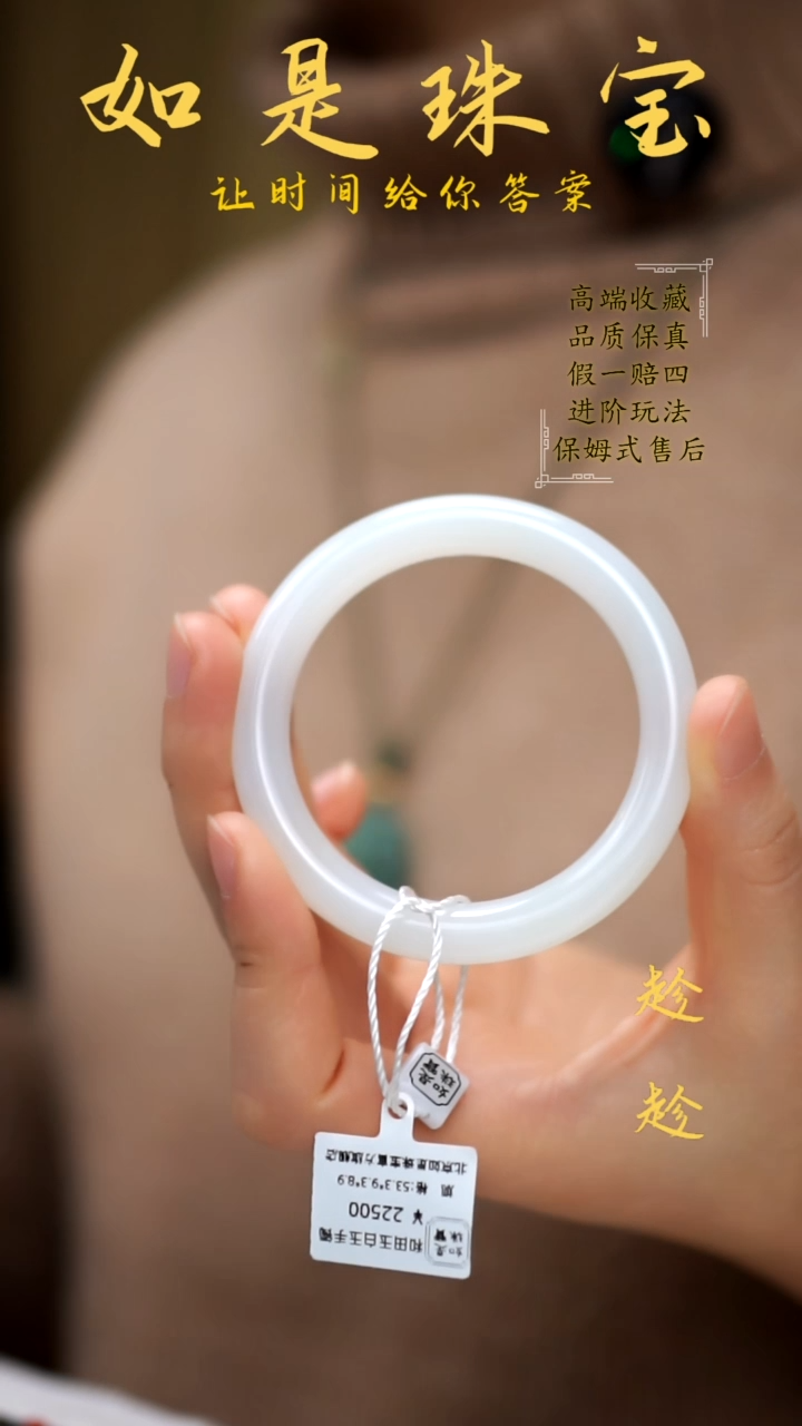 【闪购商品】和田玉手镯未镶嵌羊脂白玉圆条镯53＋
