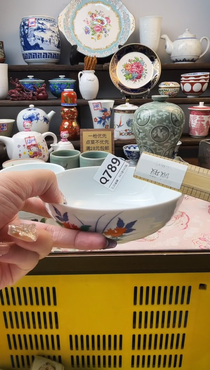 瓷片无*Q789不退不换.感谢理解