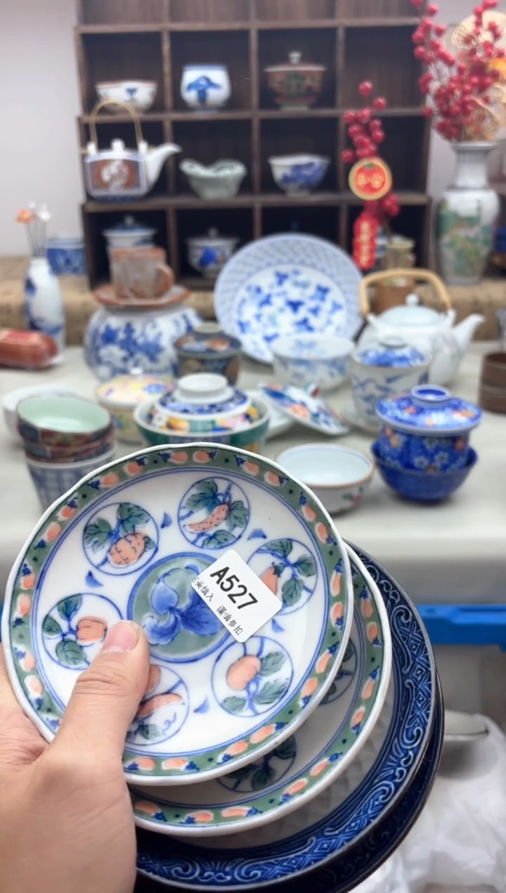 【闪购商品】碟527A..............