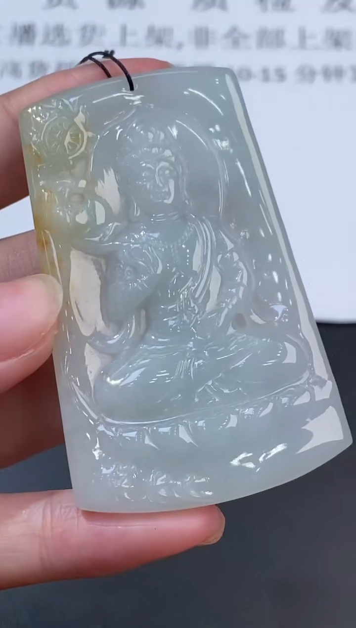 未镶嵌挂件翡翠371447    多人