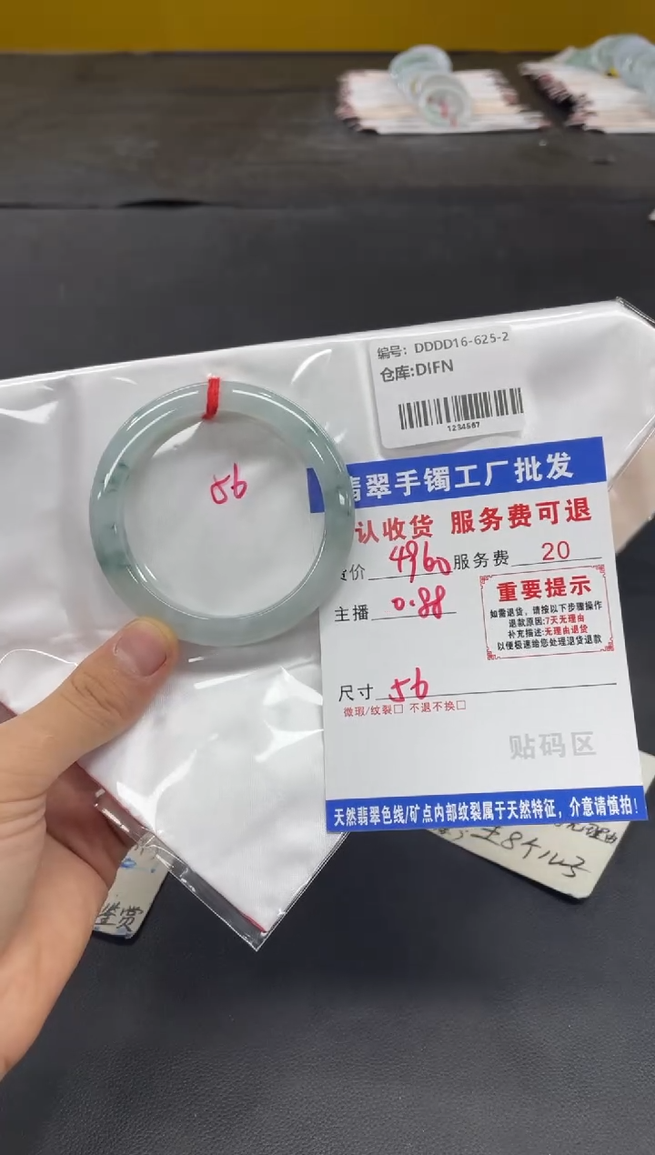 未镶嵌手镯翡翠卖****高翡翠手镯