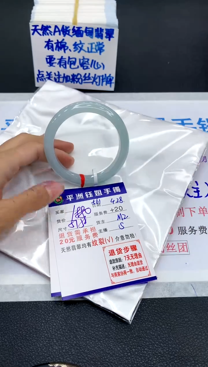 翡翠手镯未镶嵌1111111111111