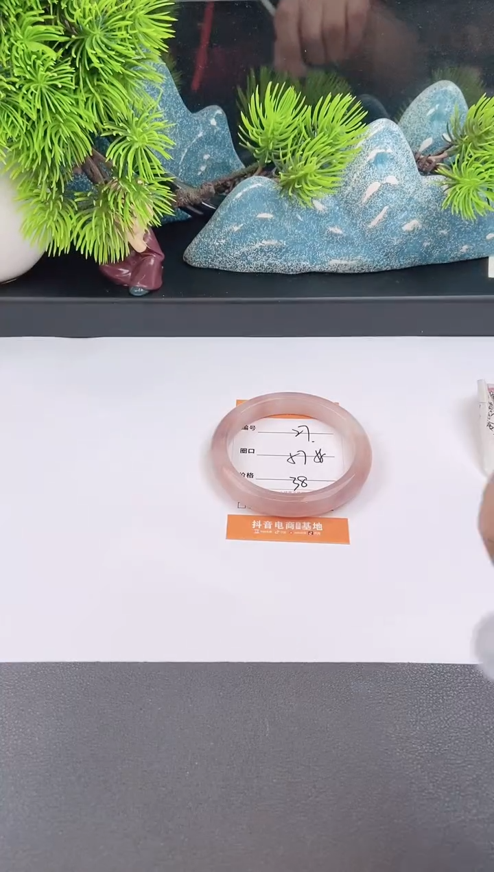 石英质玉手镯未镶嵌27