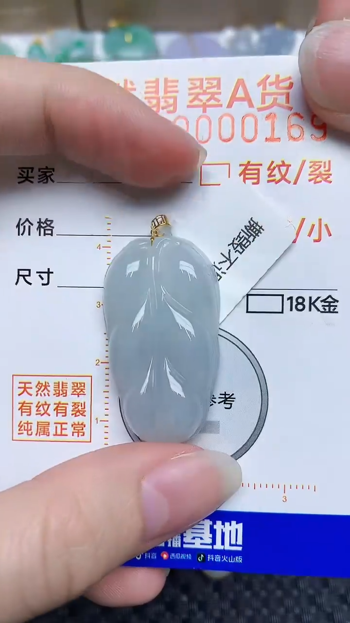 【闪购商品】翡翠颈饰18K金镶嵌534534534