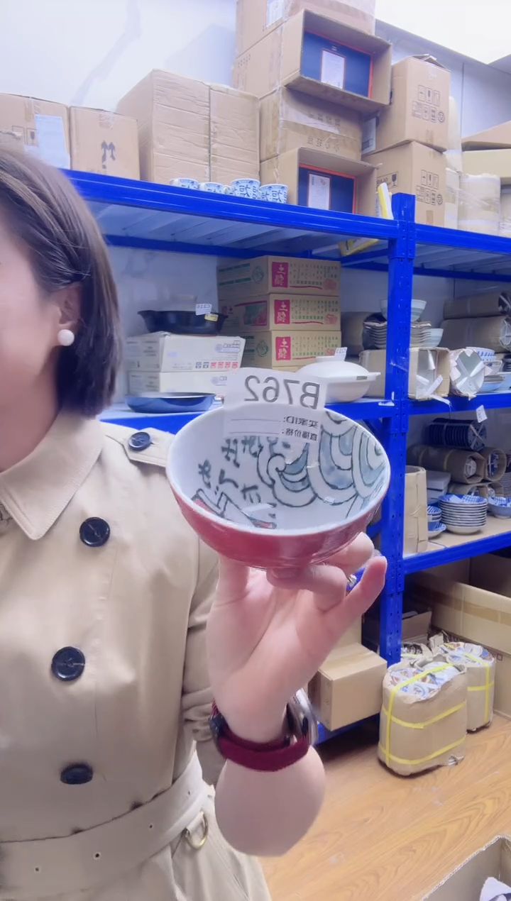 瓷片 全新高端瓷器红鲷鱼11cm碗一只B762