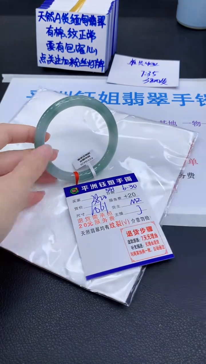 翡翠手镯未镶嵌111111111111