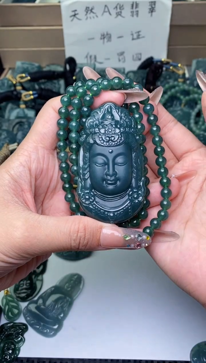 颈饰未镶嵌翡翠          