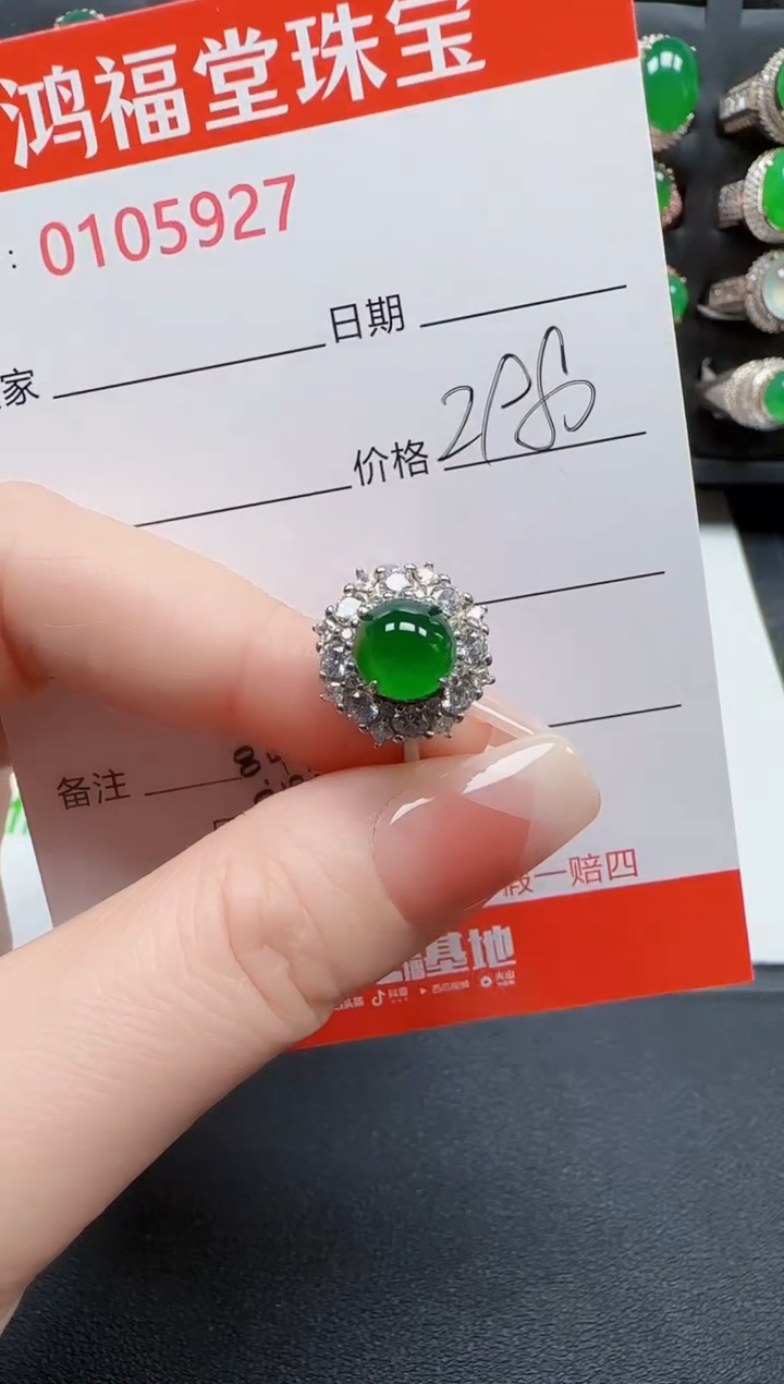 【闪购商品】翡翠戒指银S925镶嵌5927