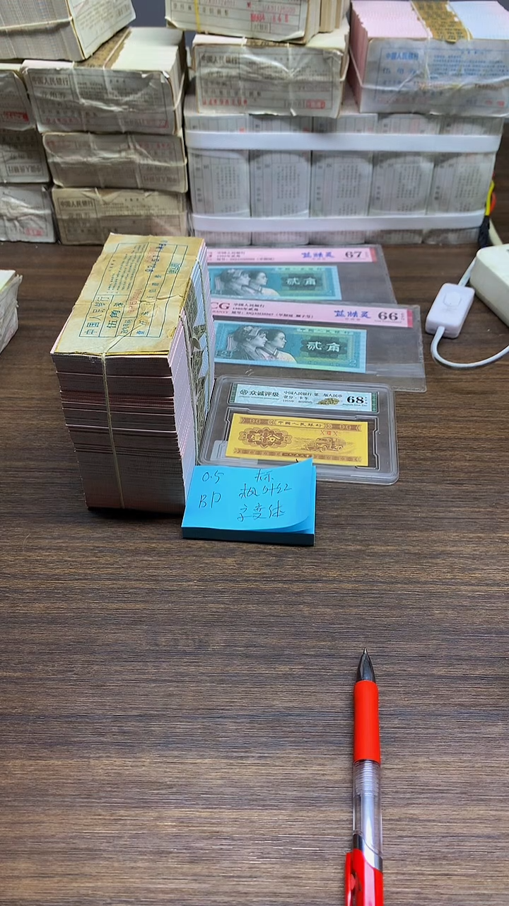 BP枫叶红 字变体 0.5刀刀