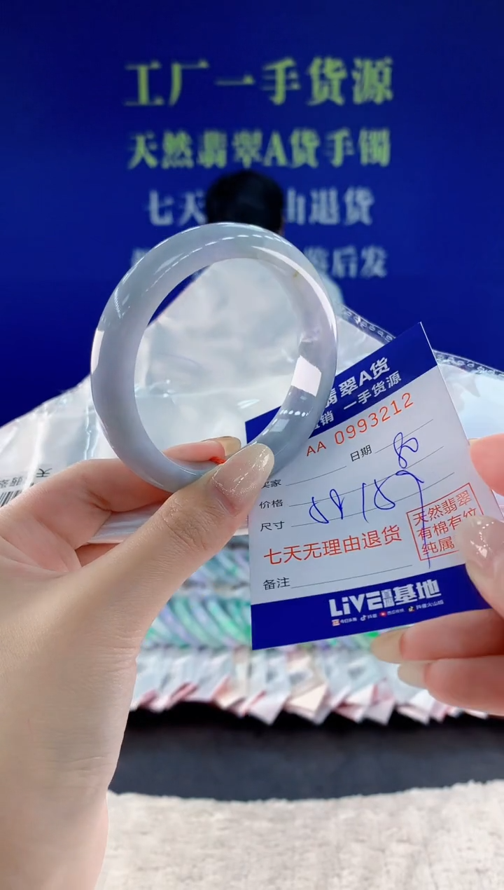 未镶嵌手镯翡翠12