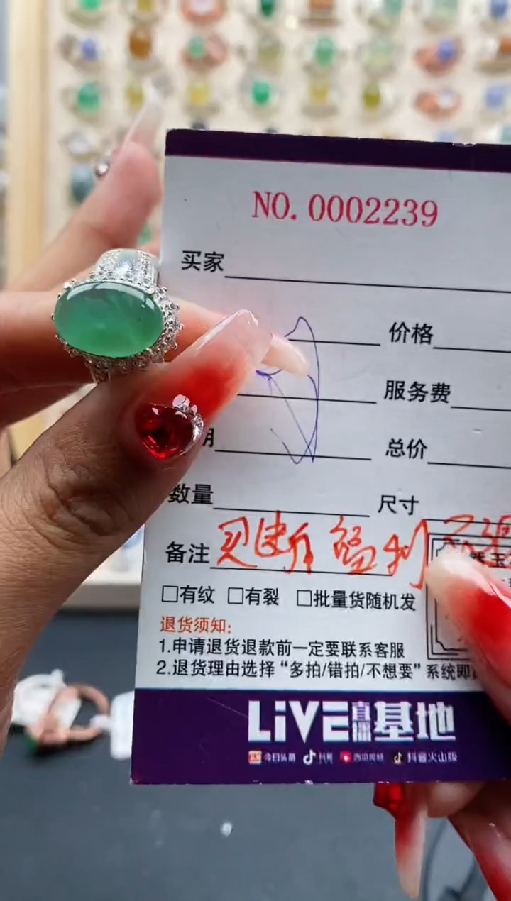 【闪购商品】翡翠戒指未镶嵌天然缅甸A货翡翠333 8+9