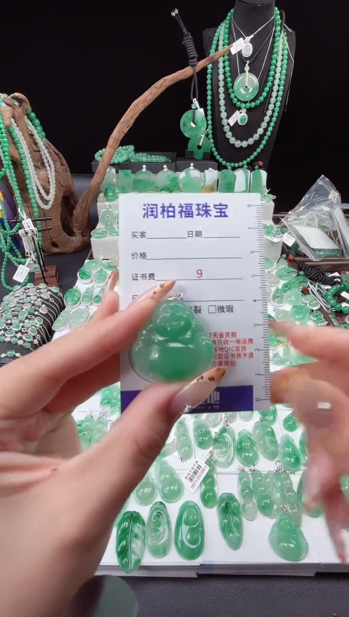 吊坠(赠链)银S925镶嵌石英质玉（非洲翠）5.569佛公