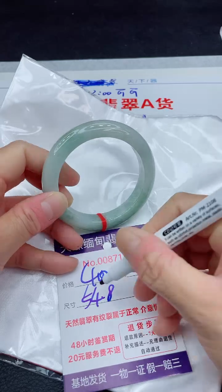 【闪购商品】翡翠手镯未镶嵌11111111