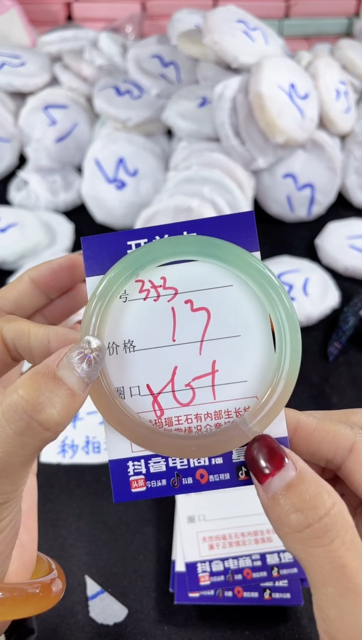 【闪购商品】玛瑙/玉髓手镯未镶嵌353