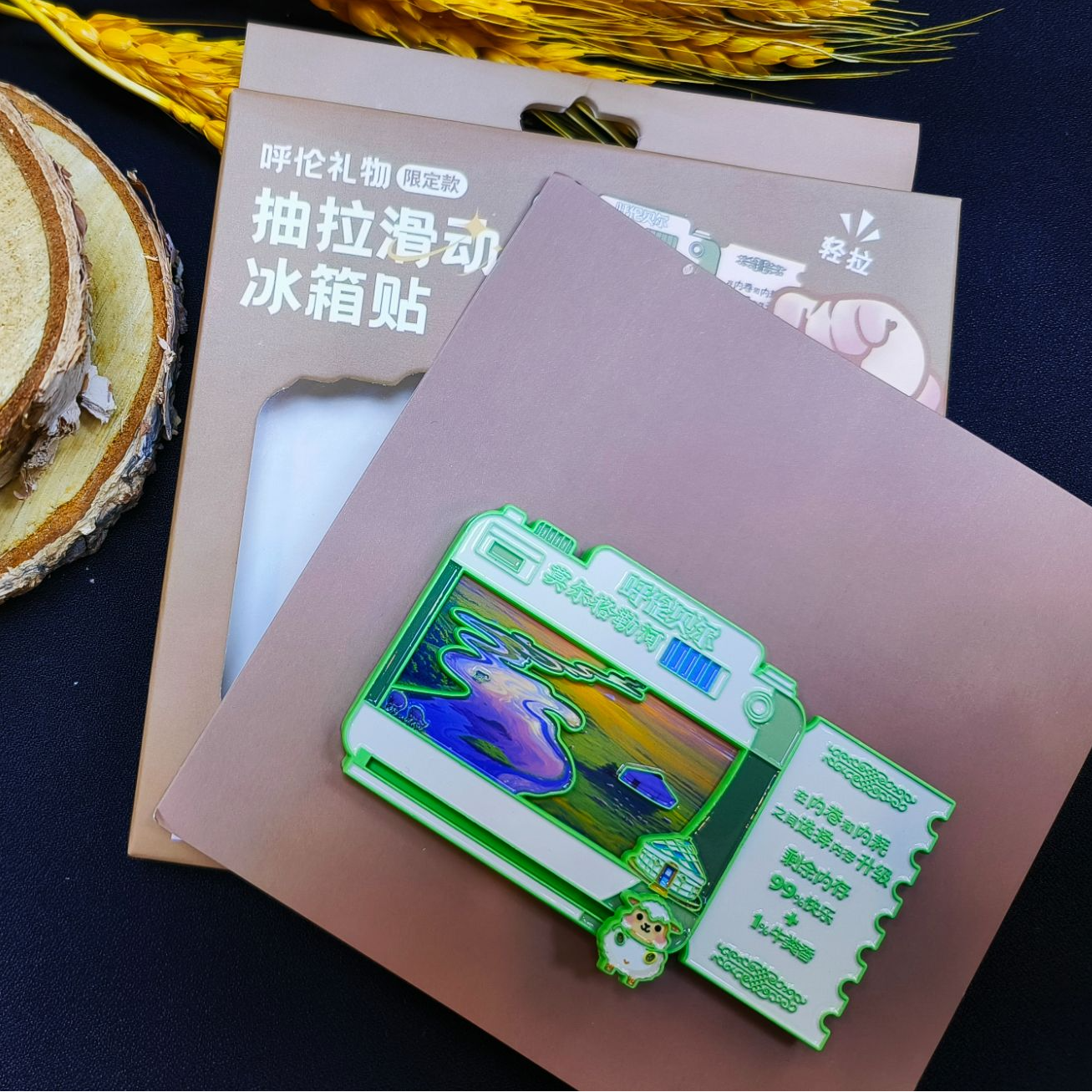 莫日格勒河相机左右抽拉款冰箱贴