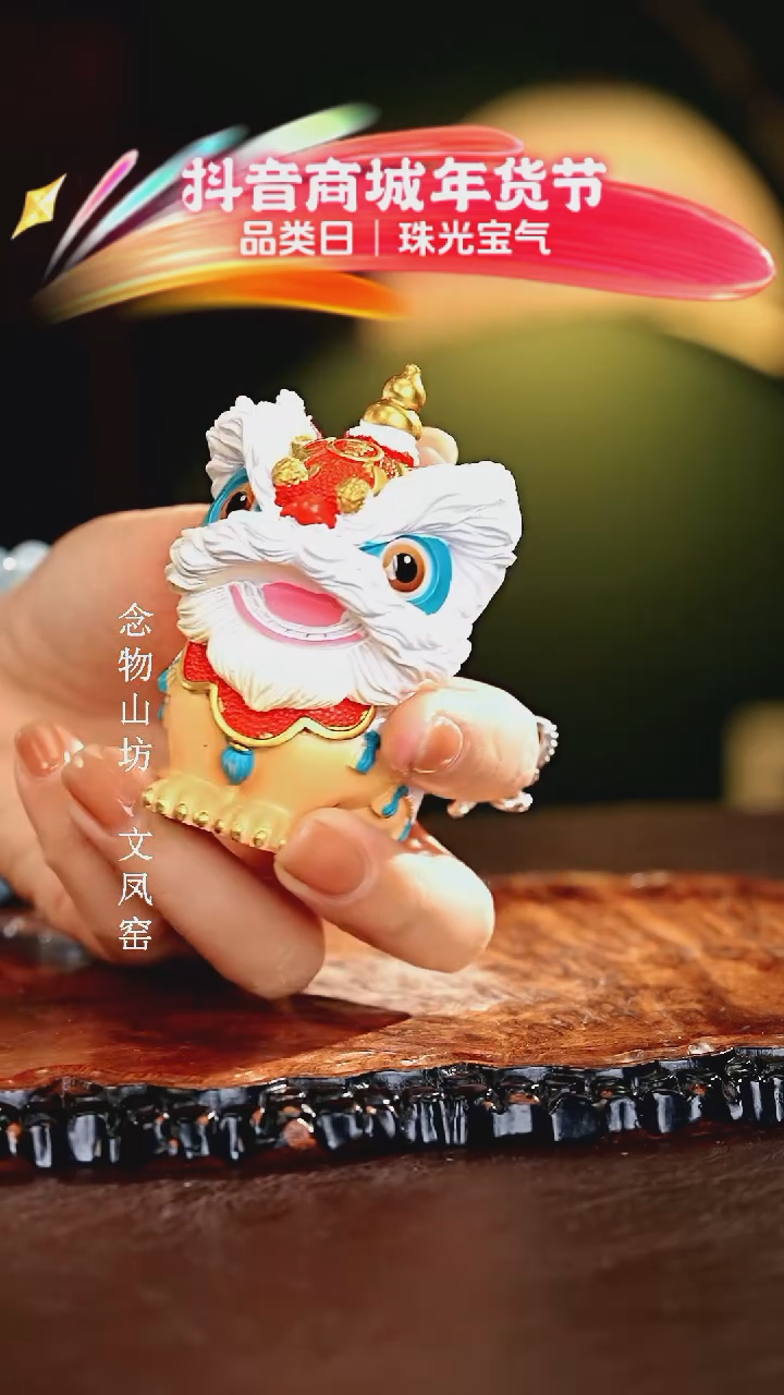 【闪购商品】瓷片................