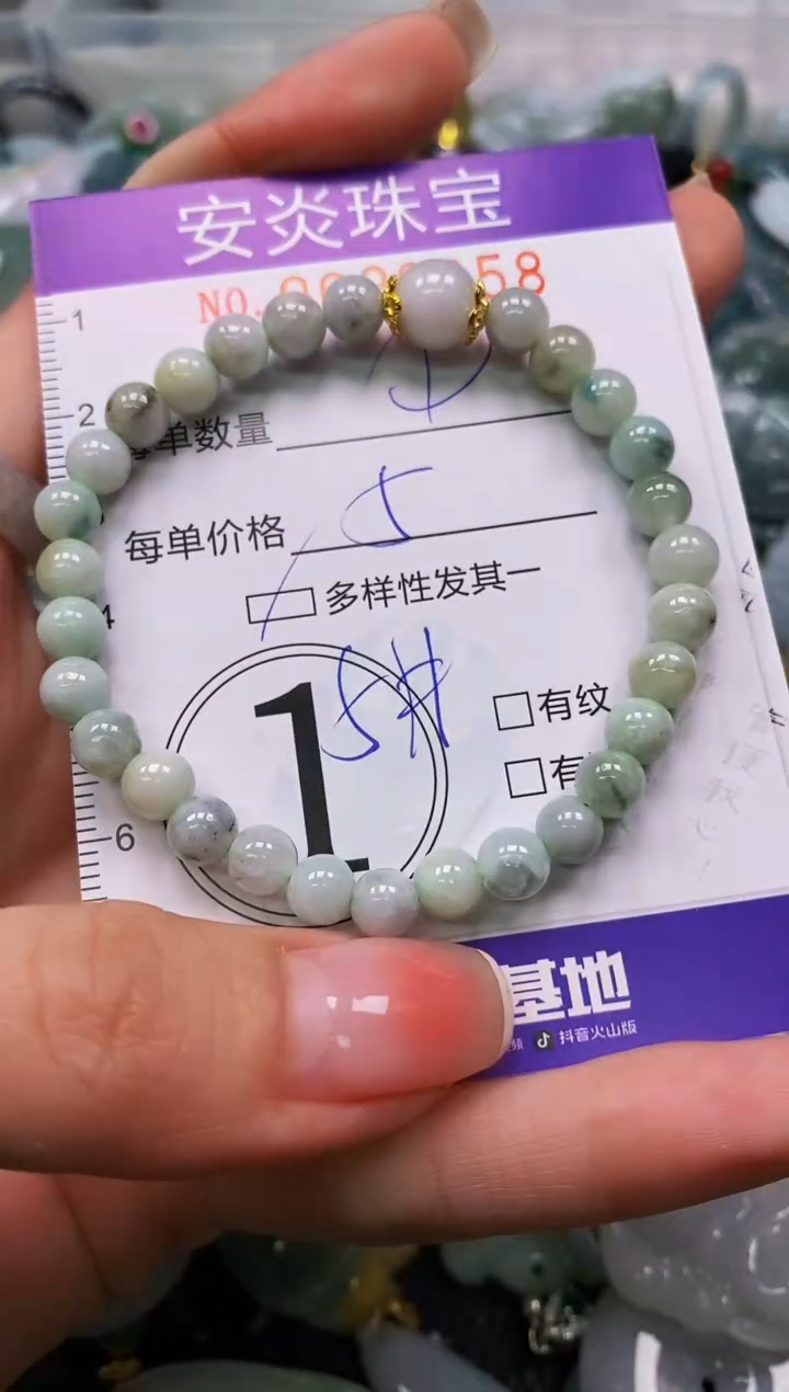 颈饰未镶嵌翡翠闪购0029858多样性发其一