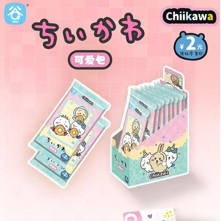 【拆盒】谷卡《吉伊卡哇》收藏卡卡牌盲盒（主播代拆）