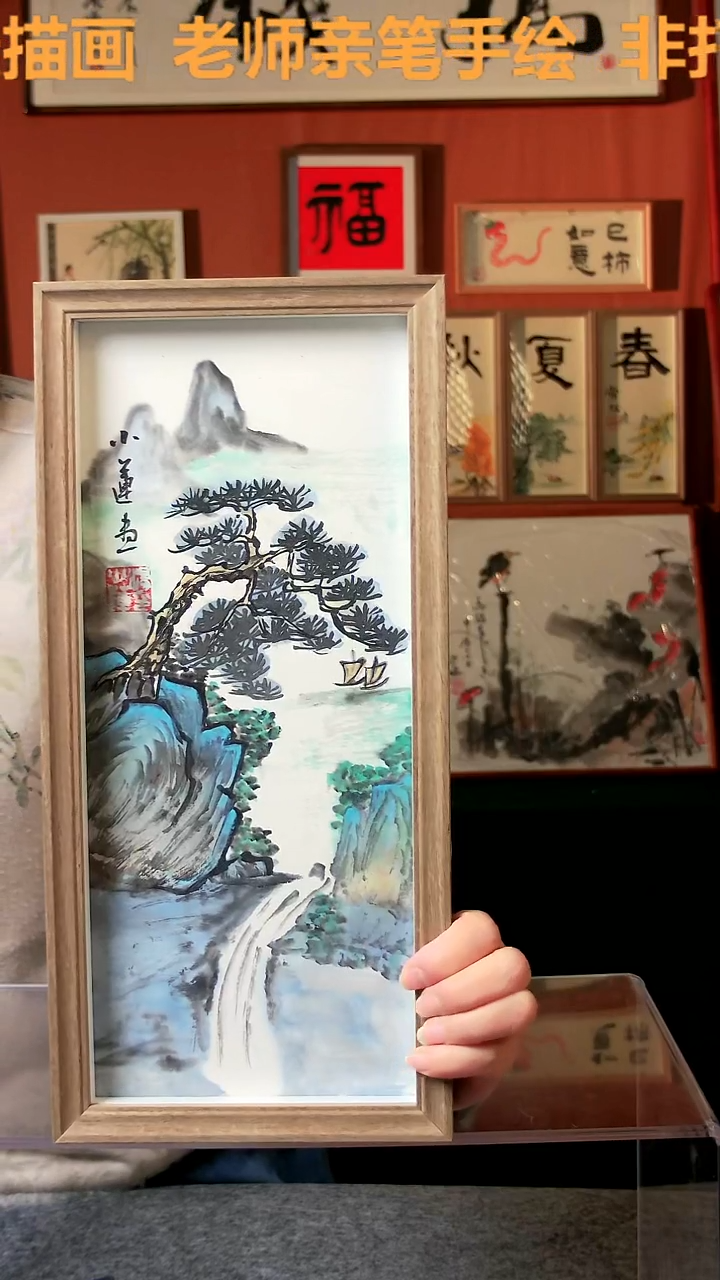 【闪购商品】国画山水 竖幅 手写手绘 汤