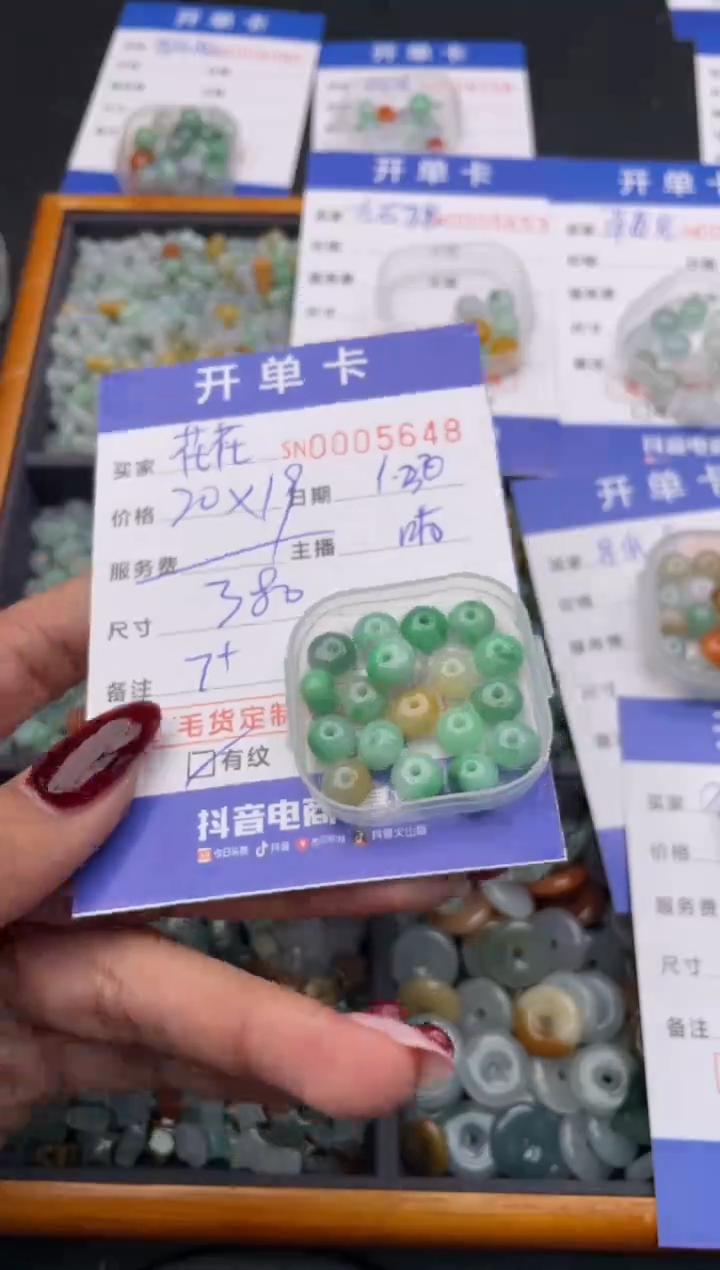 【闪购商品】翡翠颈饰未镶嵌00000000