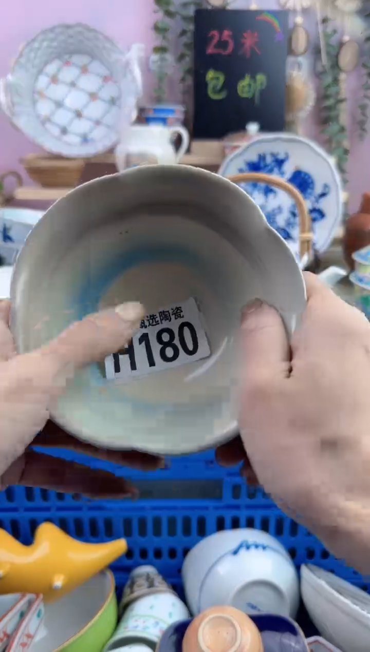 瓷片桃**酱       H180