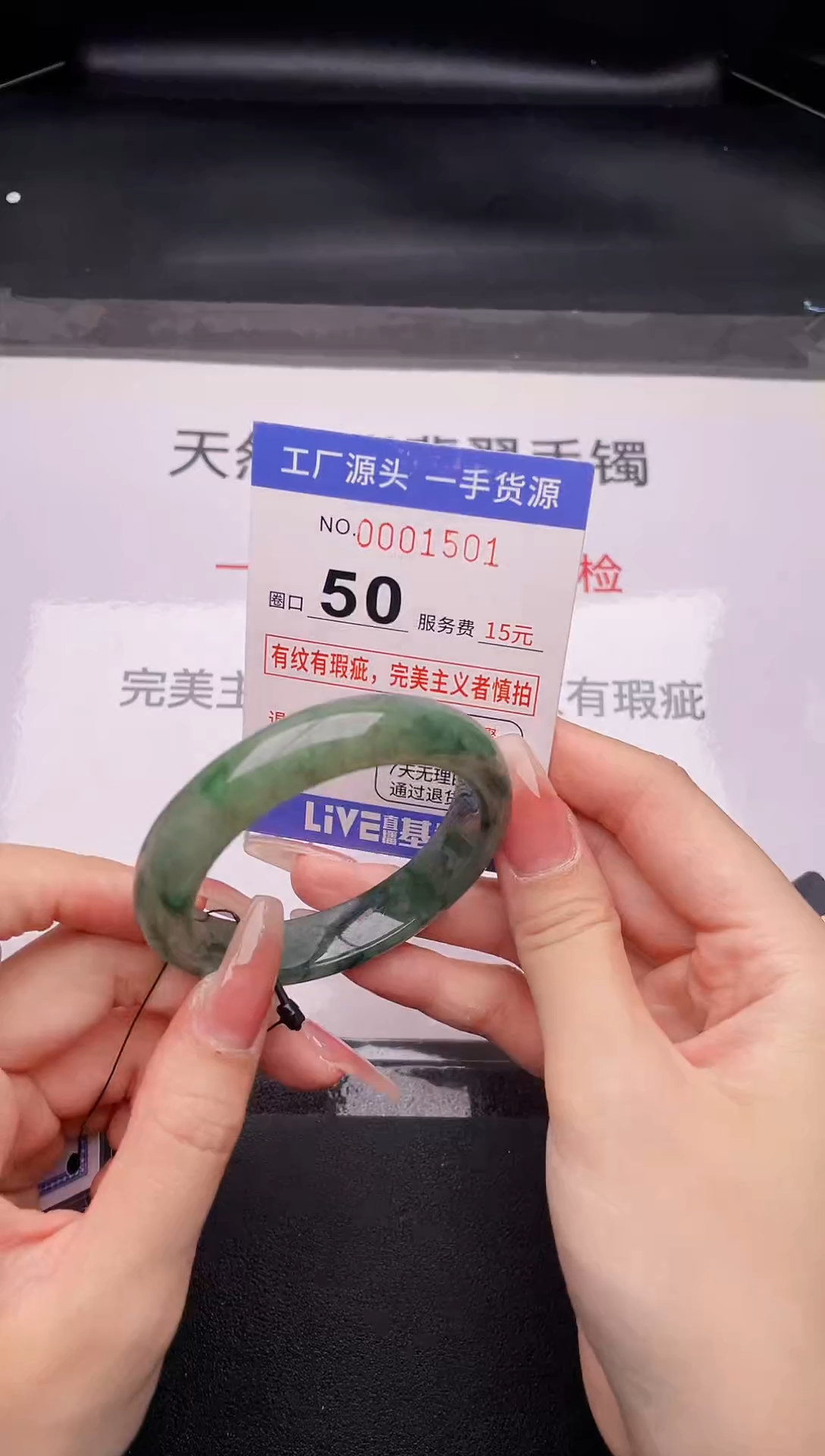 翡翠手镯未镶嵌按截图拍下发货
