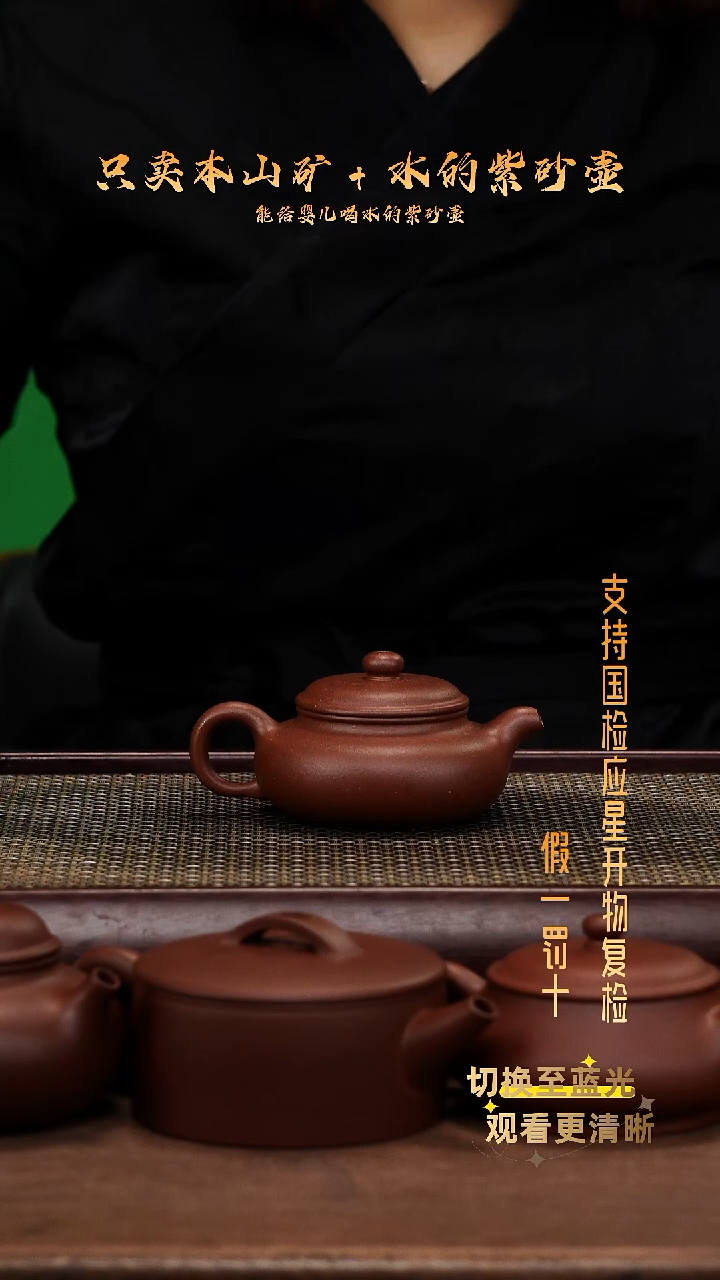 茶壶紫砂底槽青仿古