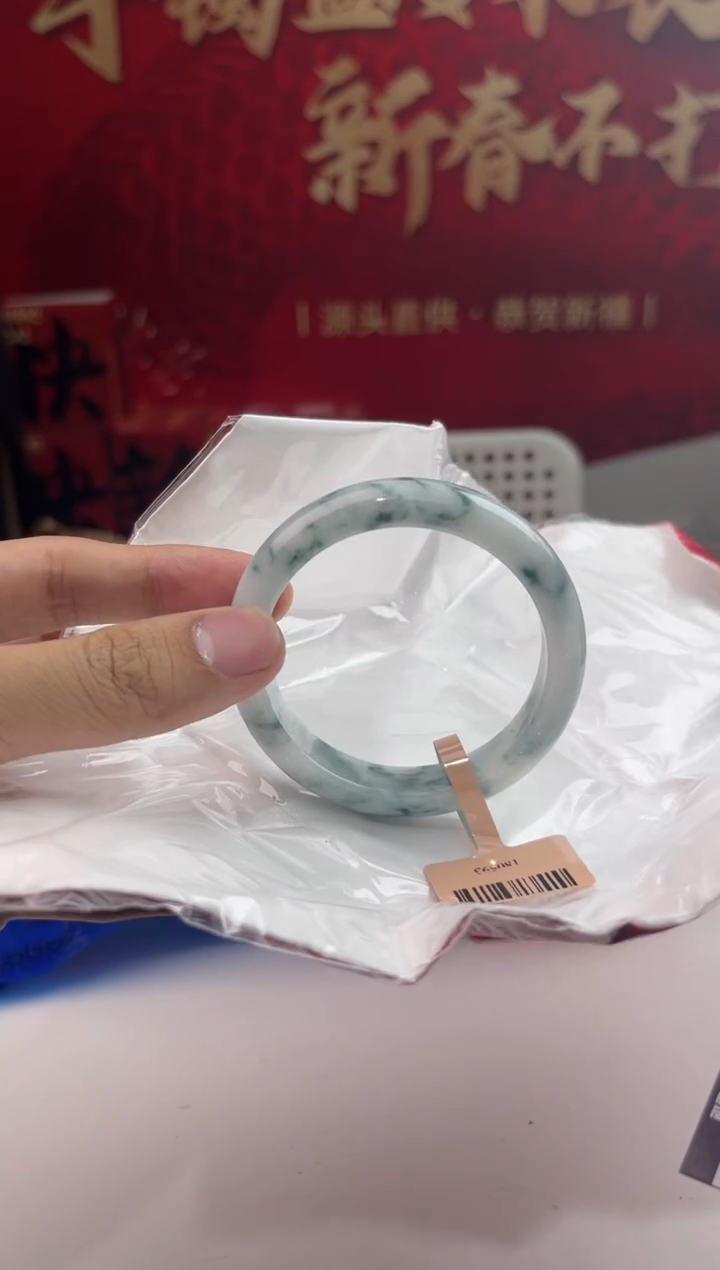 【闪购商品】翡翠手镯未镶嵌19翡翠手镯