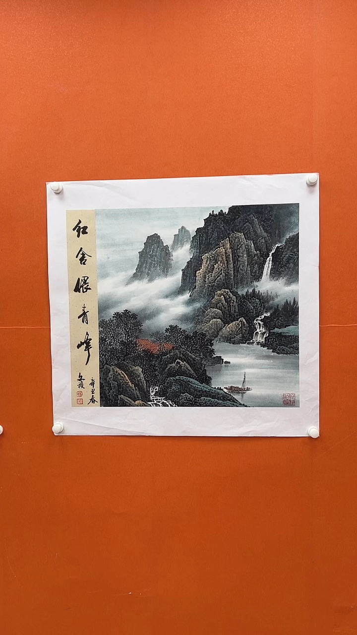 国画马文祯-书法/绘画S5