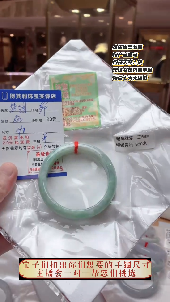 未镶嵌手镯翡翠慧姐缅甸翡翠手镯需包容检测费不退
