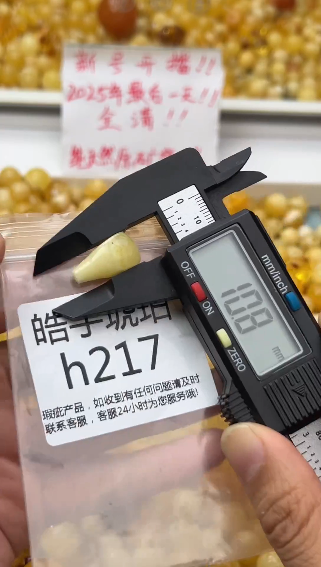 裸石蜜蜡未镶嵌天然蜜蜡微瑕珠子 假一赔万