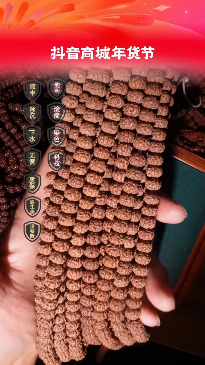 【闪购商品】金刚菩提吊坠9mm老树王原桩长串首次破价九五性情款