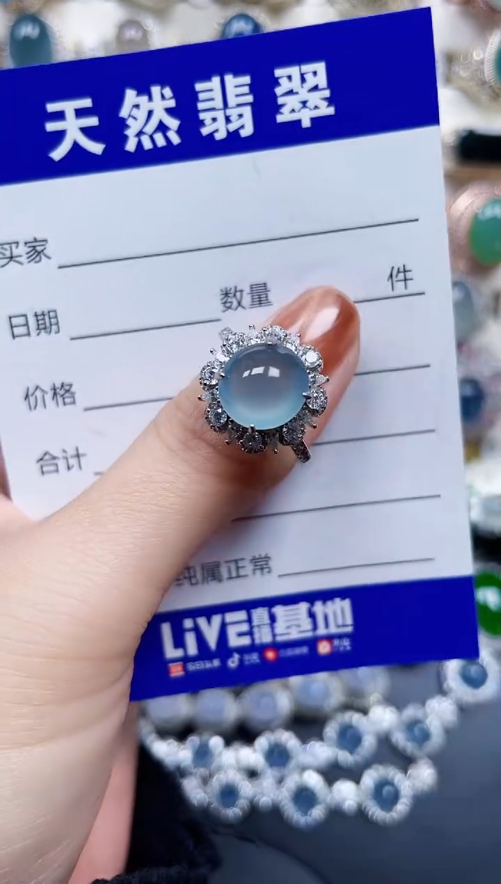 银S925镶嵌戒指翡翠130