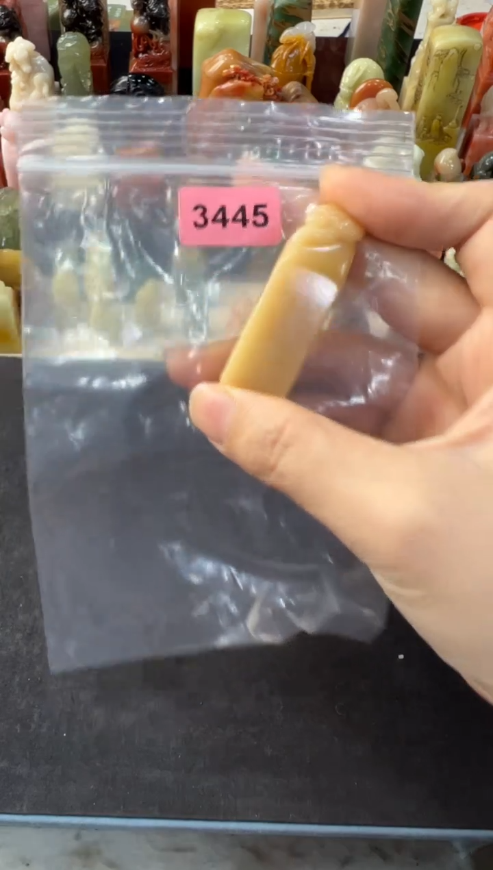 【闪购商品】青田石印石编号编号3445