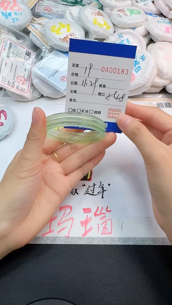 手镯玛瑙/玉髓未镶嵌0183