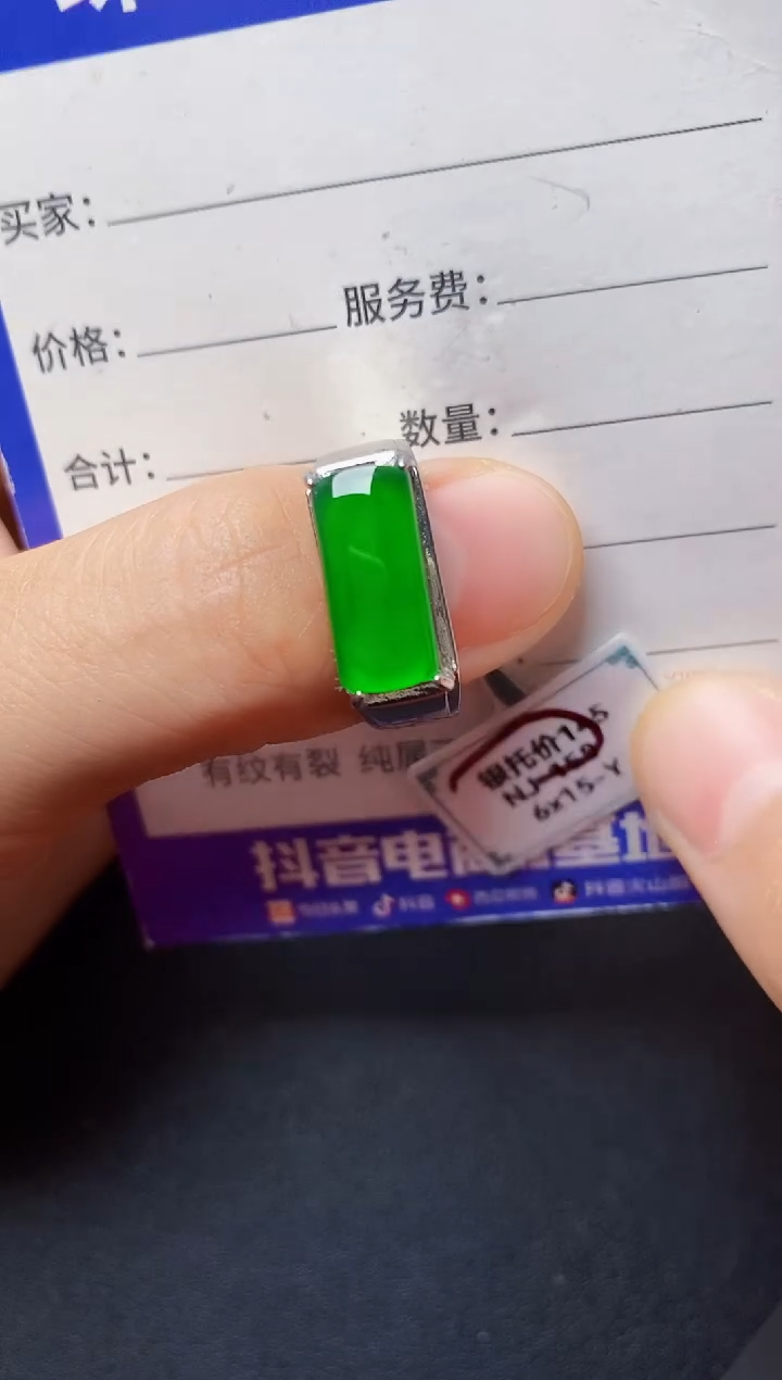 翡翠戒指银S925镶嵌2222222222