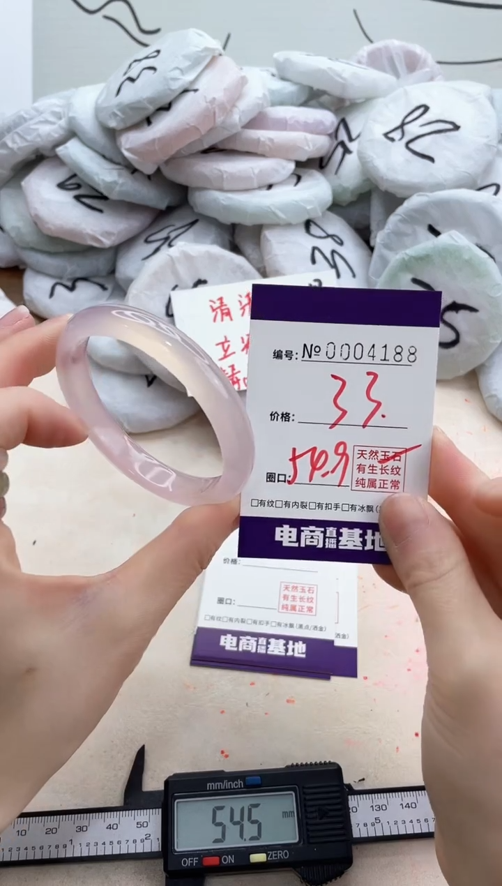 【闪购商品】玛瑙/玉髓手镯未镶嵌4188