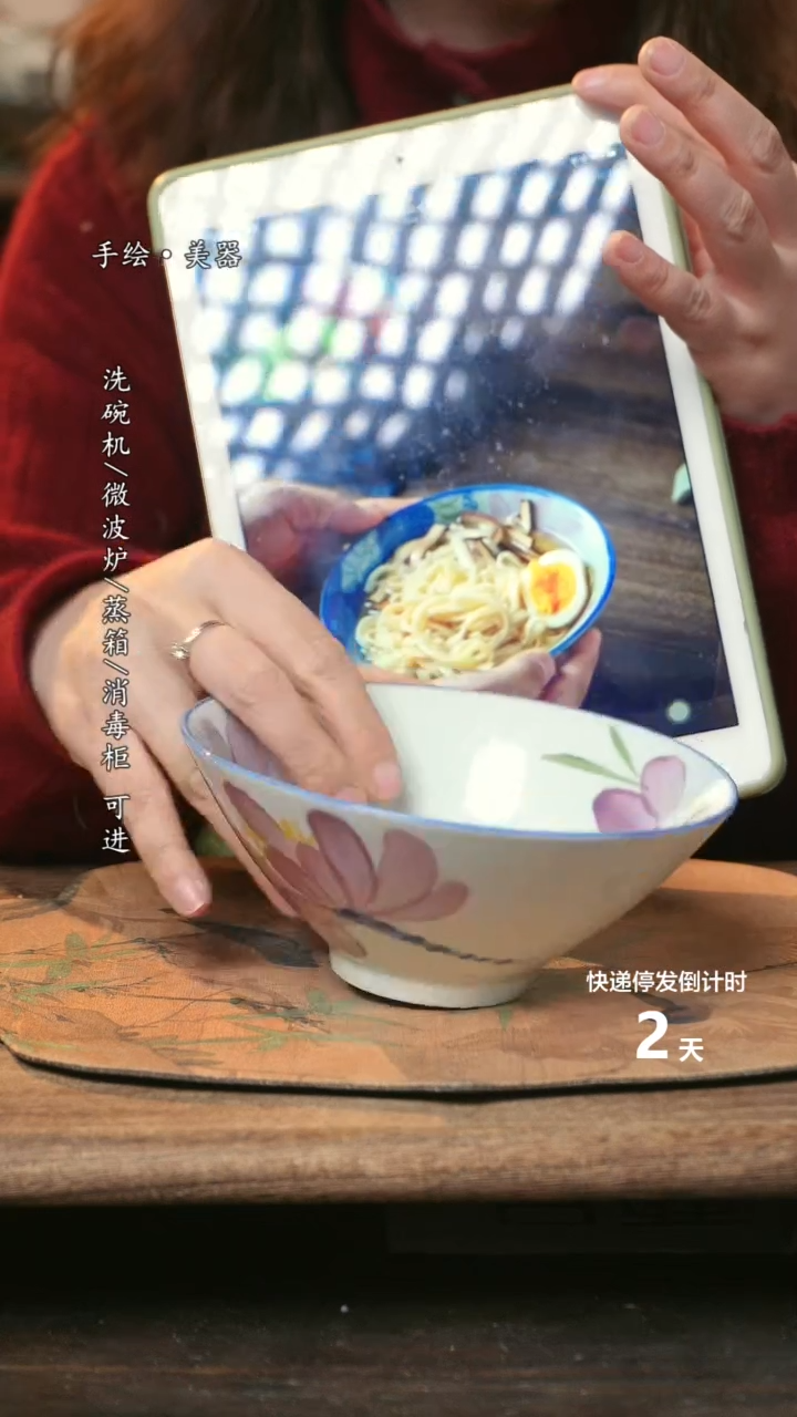 【闪购商品】碗福利1只  高温釉下彩手工手绘