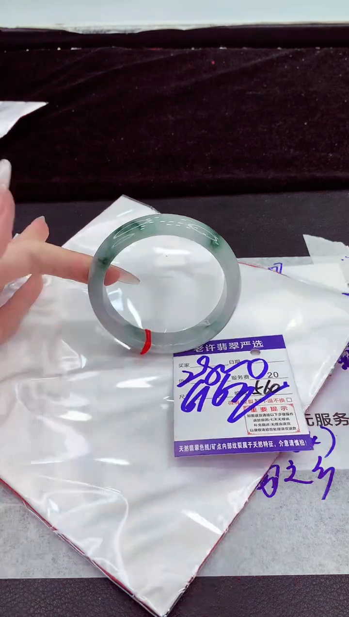 未镶嵌手镯翡翠11111111111