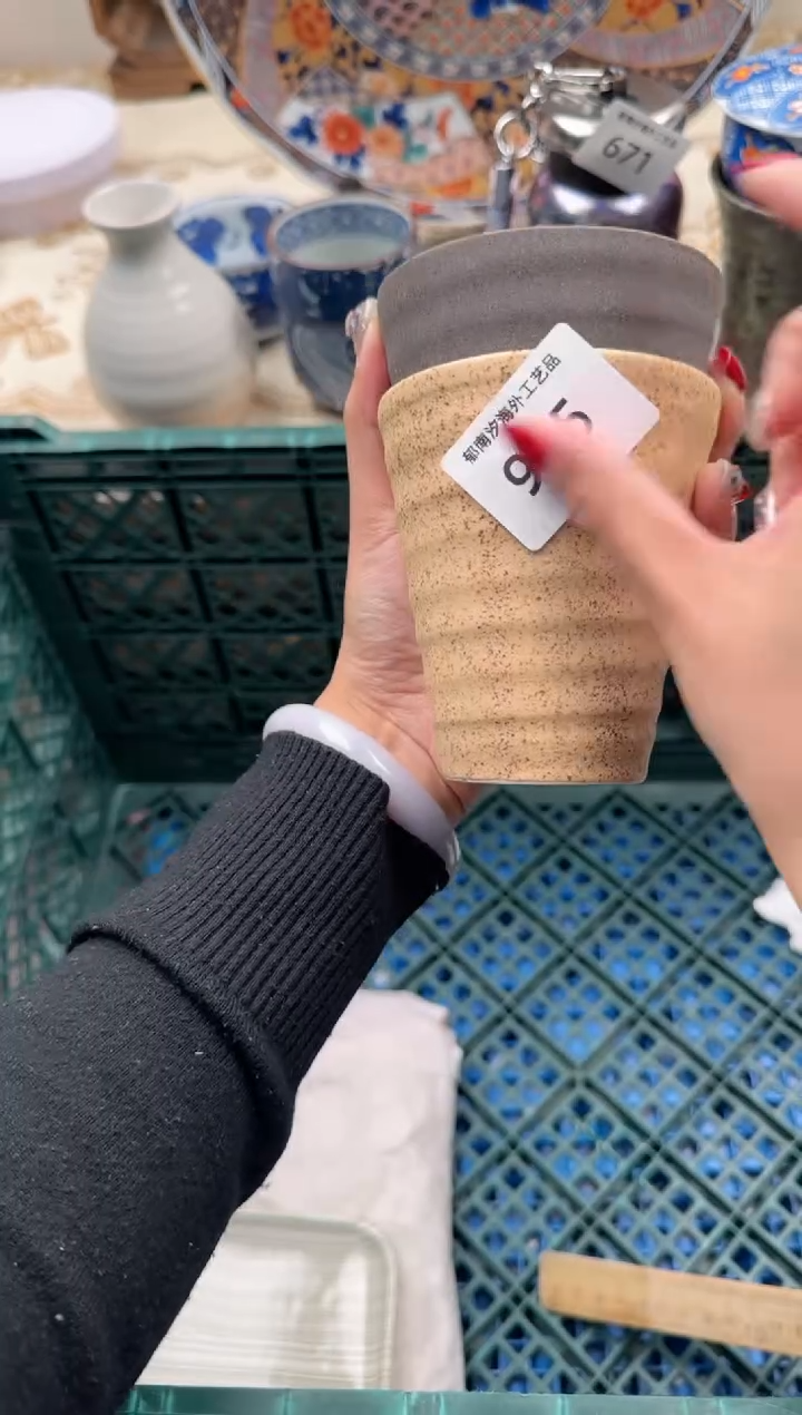 【闪购商品】瓷片W           965